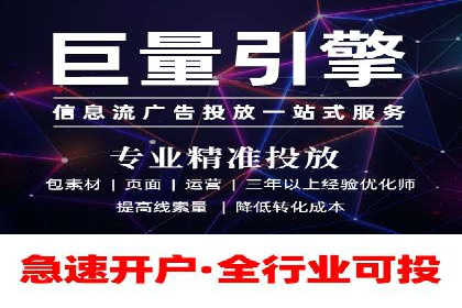 搜索引擎营销（SEM）在移动端的推广策略